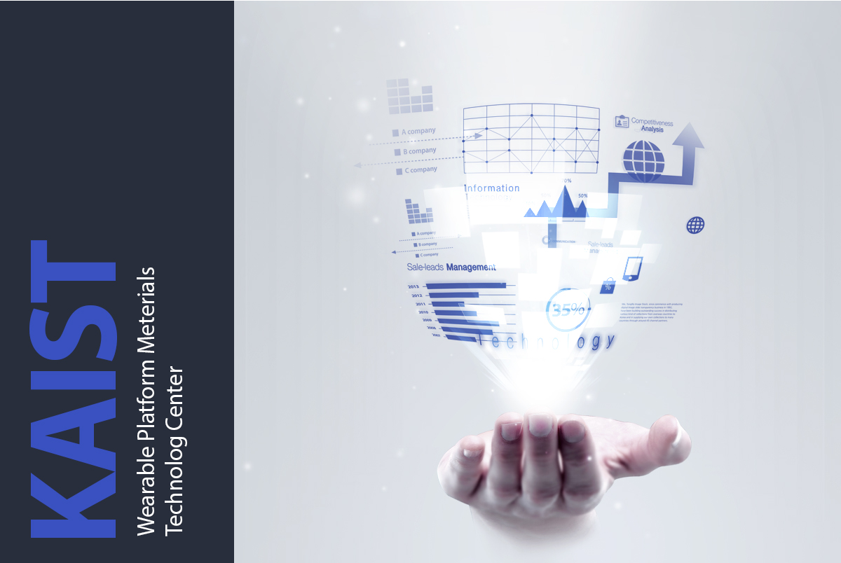 kaist웨어러블플랫봄소재기술센터 홈페이지제작