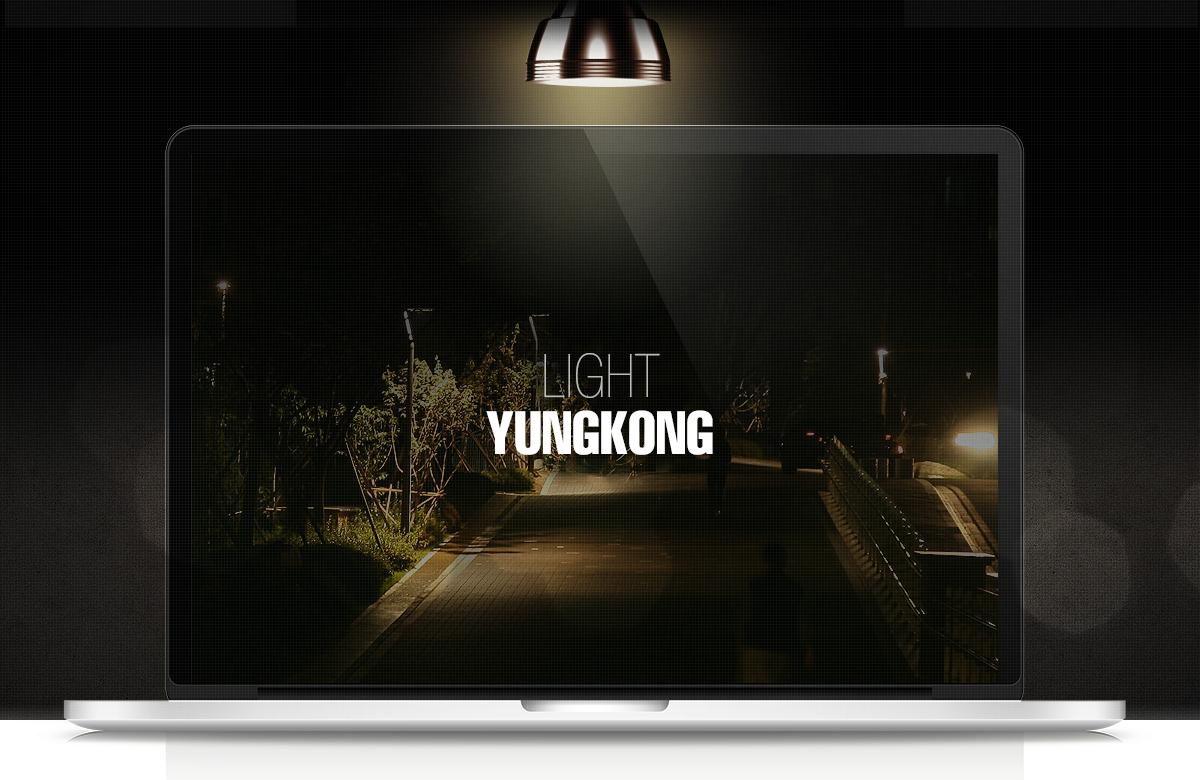 영공조명 홈페이지제작