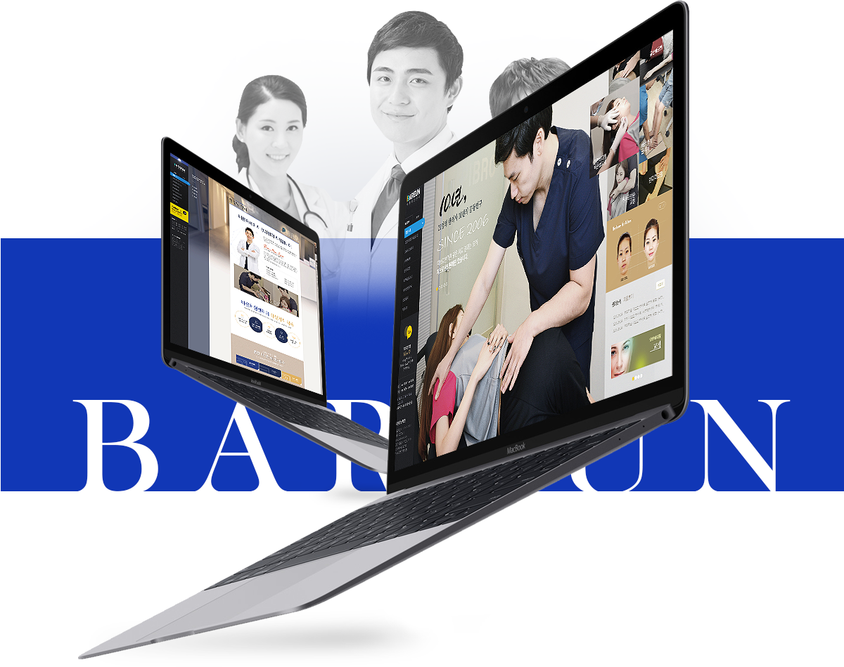 피브로한의원 모바일홈페이지제작