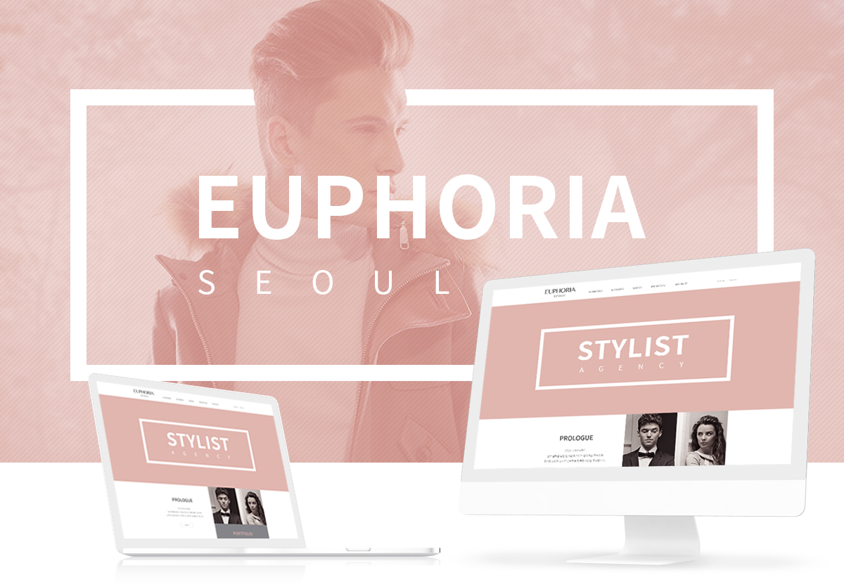 (주)유포리아서울 홈페이지제작