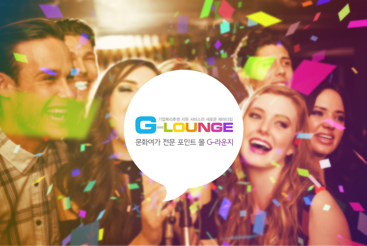 지마이다스 모바일홈페이지제작