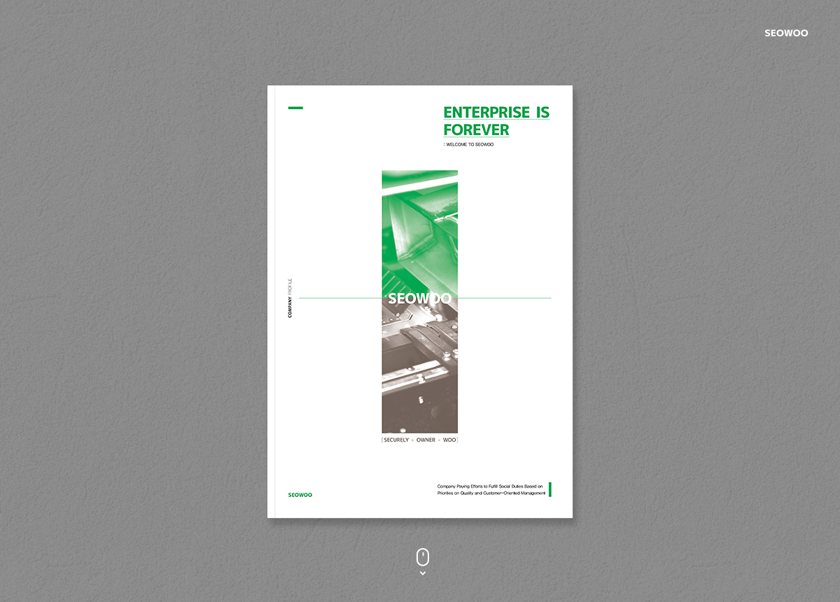 서우전자 디자인제작