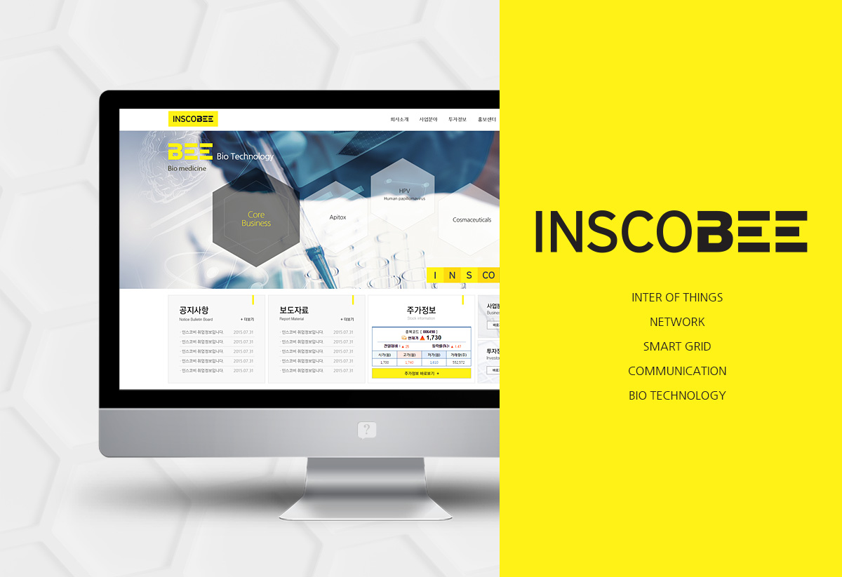 인스코비 홈페이지제작