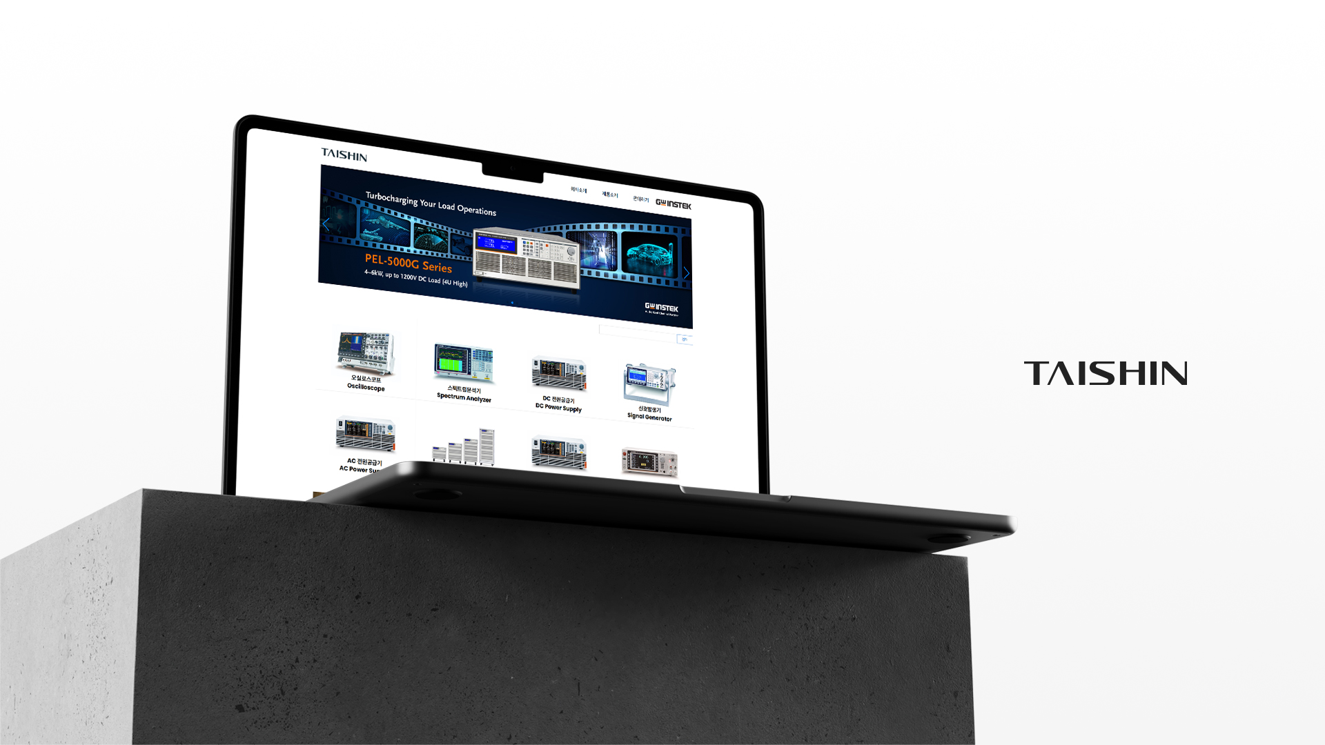 태신상사(주) 홈페이지제작