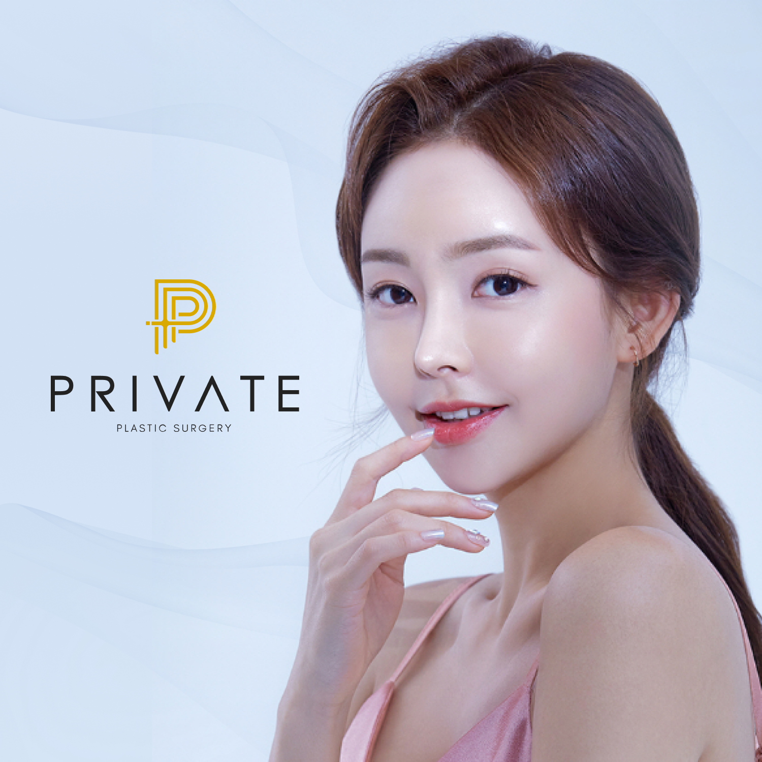 프라이빗 홈페이지제작