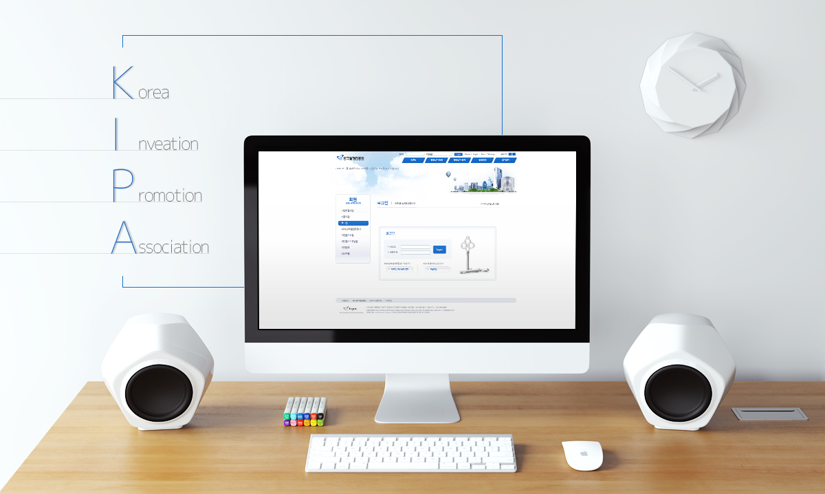 한국발명진흥회 프로그램개발