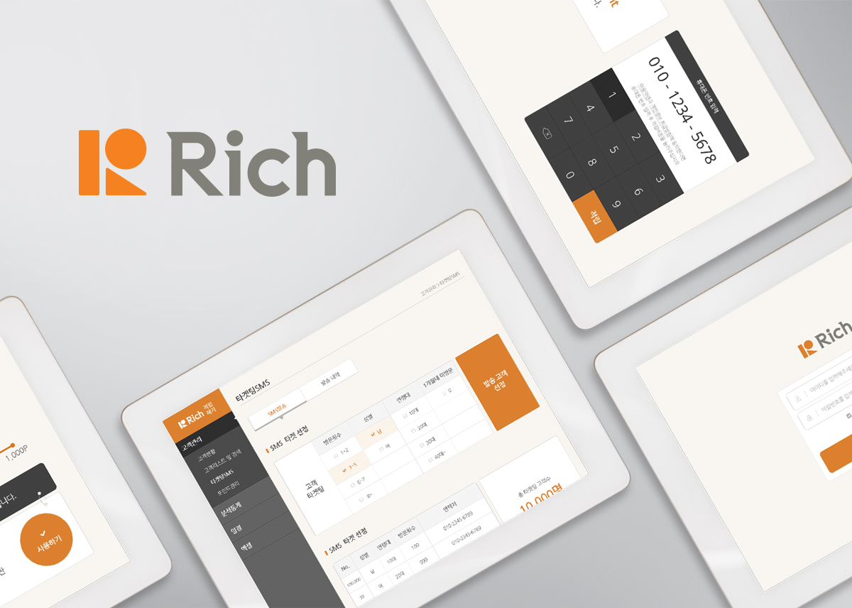 홍스컴퍼니 프로그램개발