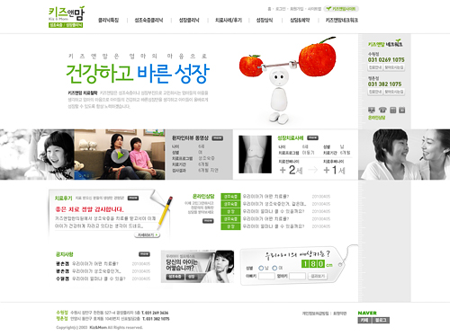 20100603_kiznmon_main1.jpg