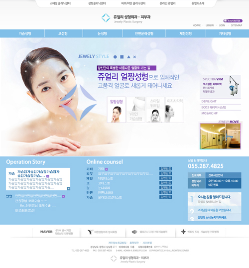 20100702_jewelry-ps_main.jpg