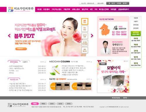 20100702_misogain_main1.jpg