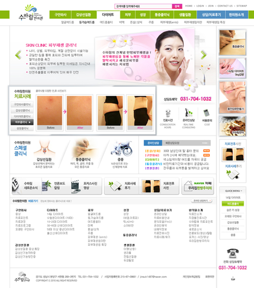 20100702_suharim_main.jpg