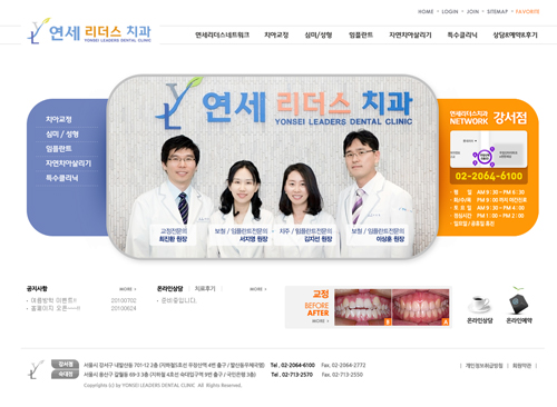20100702_y-leaders_main.jpg