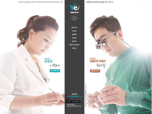 20100702_yepeople_main.jpg