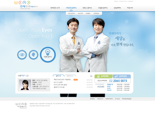 20100817_4youreye_main2.jpg