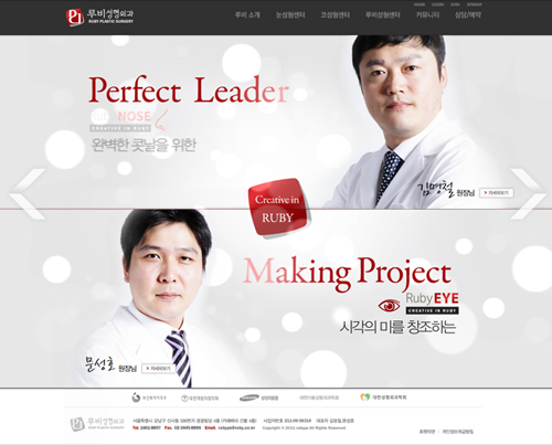 201108_rubymain1.jpg
