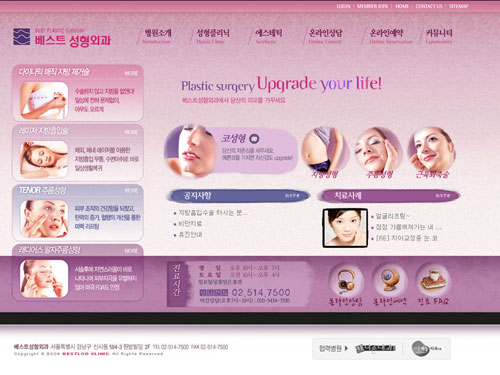 베스트성형외과 웹사이트 개발 프로젝트 포트폴리오 이미지