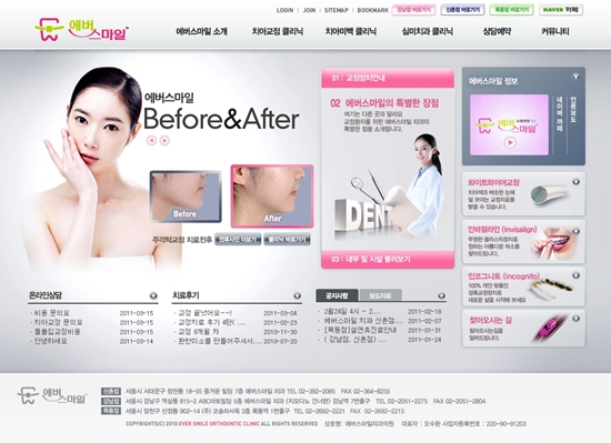 ever-smile_co_kr_20110316_153512.jpg
