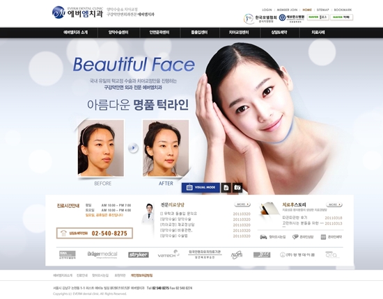 everm_net_20110320_184119.jpg
