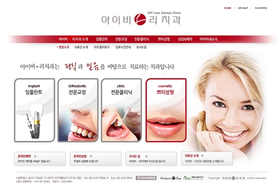 ivylee_co_kr_20110320_183833.jpg