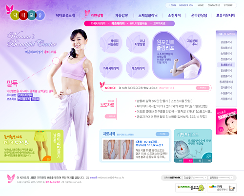 닥터포유 홈페이지 개편 프로젝트 메인 이미지
