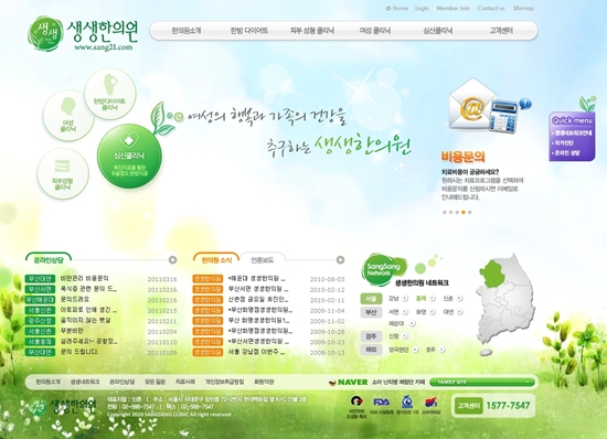 sang21_com_20110316_152653.jpg