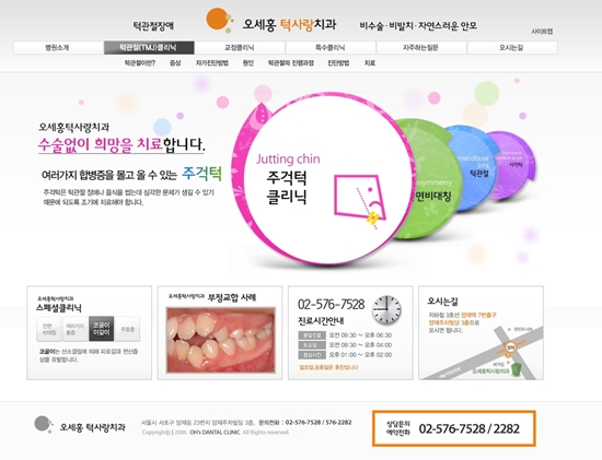 tmjkorea_co_kr_20110316_153218.jpg