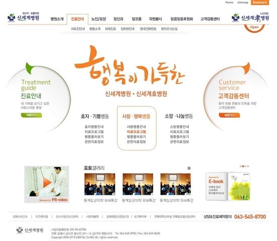 vizensoft_com_20110316_161050.jpg