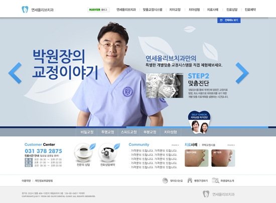 vizensoft_com_20110415_171659.jpg