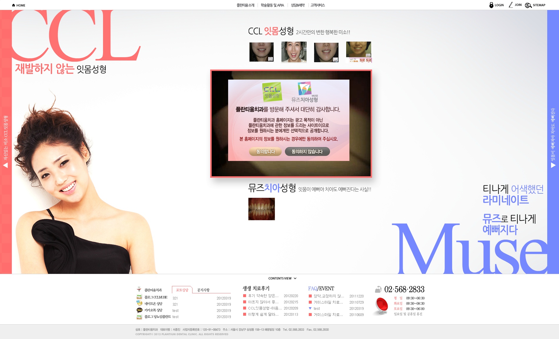 vizensoft_com_20120509_161529.jpg