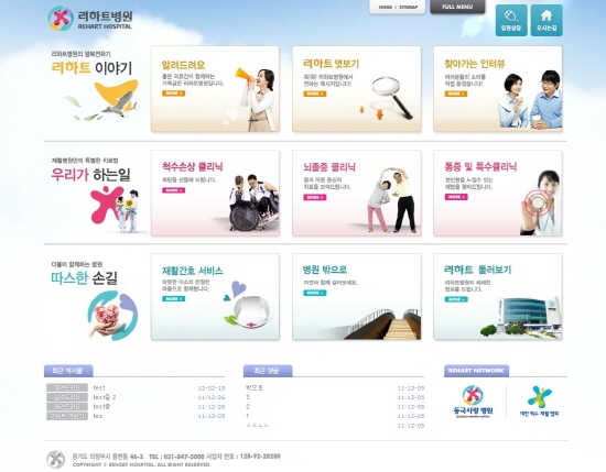 vizensoft_com_20120509_163016.jpg