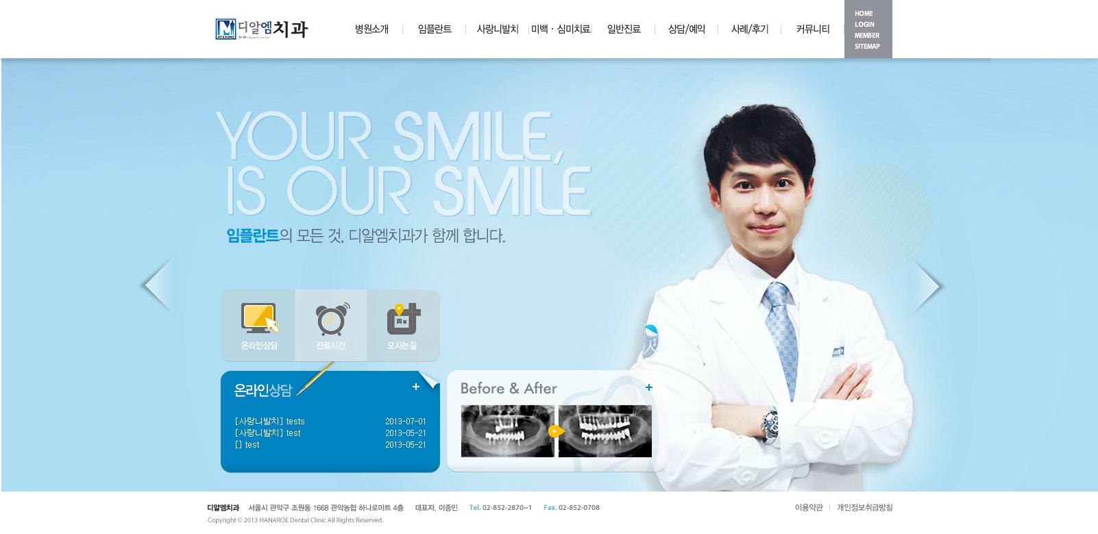 vizensoft_com_20130829_110135.jpg