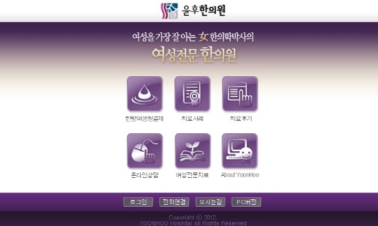 yoonhoo_co_kr_20120426_154128.jpg