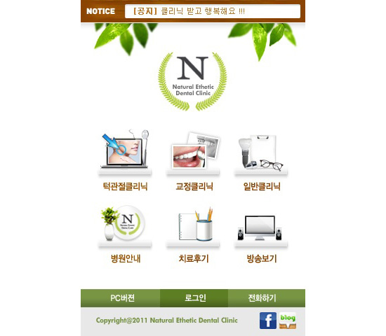 내추럴.jpg