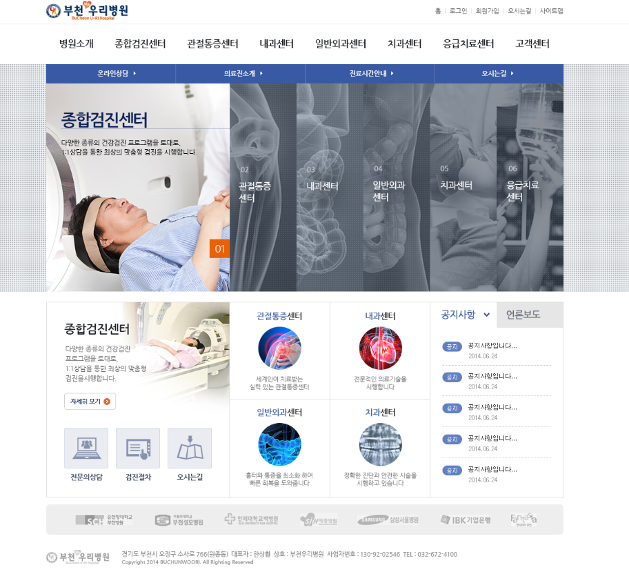 부천우리1.PNG