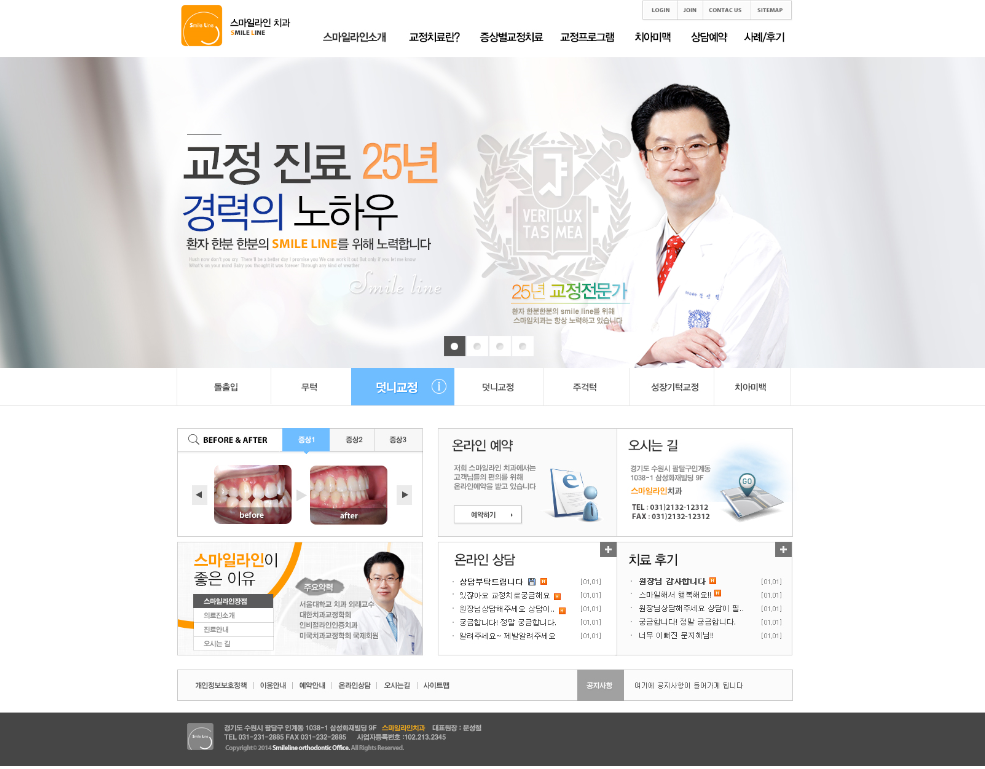 스마일라인.PNG