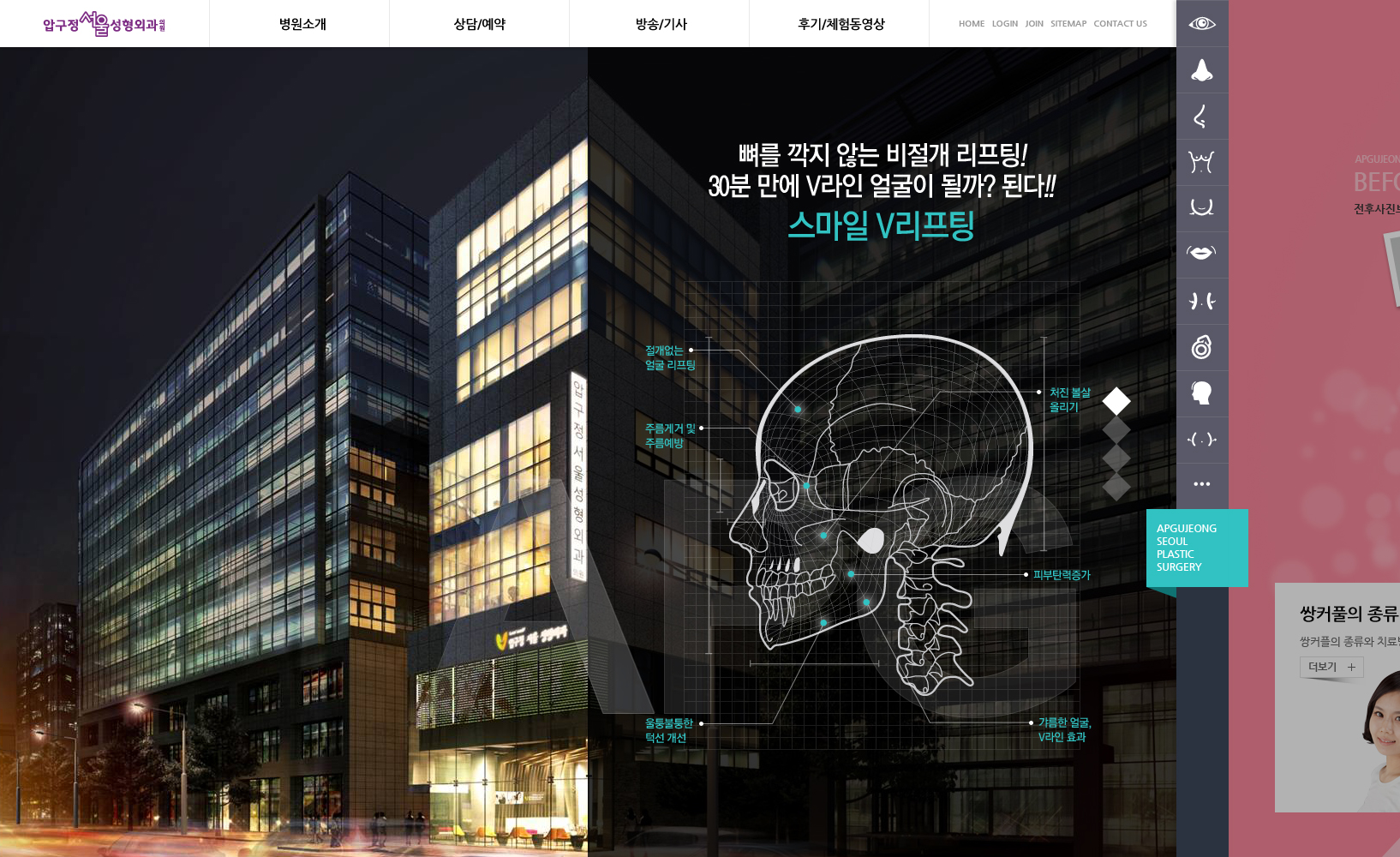 압구정.jpg