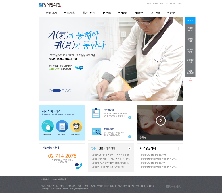 청이.PNG