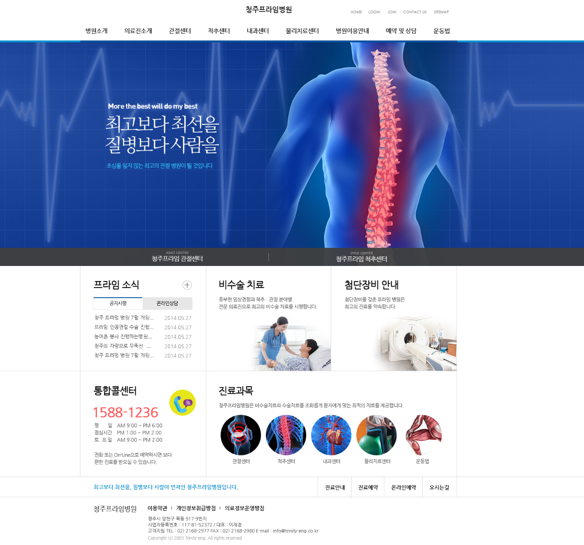 청주.PNG